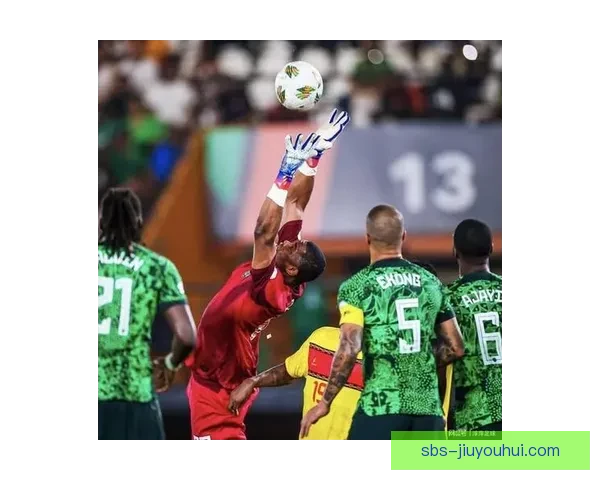 埃孔非洲杯决赛头球破门助尼日利亚首开纪录激动人心