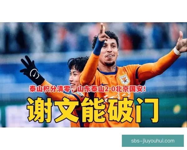 谢文能关键破门点燃希望中国男足18强赛拼出血性全队士气高涨再迎出线生机