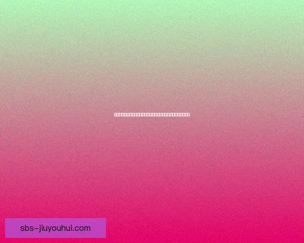 佩德罗萨免签加盟塞维利亚引热议老将重启西甲征程助球队补强防线