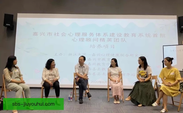 布鲁日青训心理辅导，让小将学会在压力下成长
